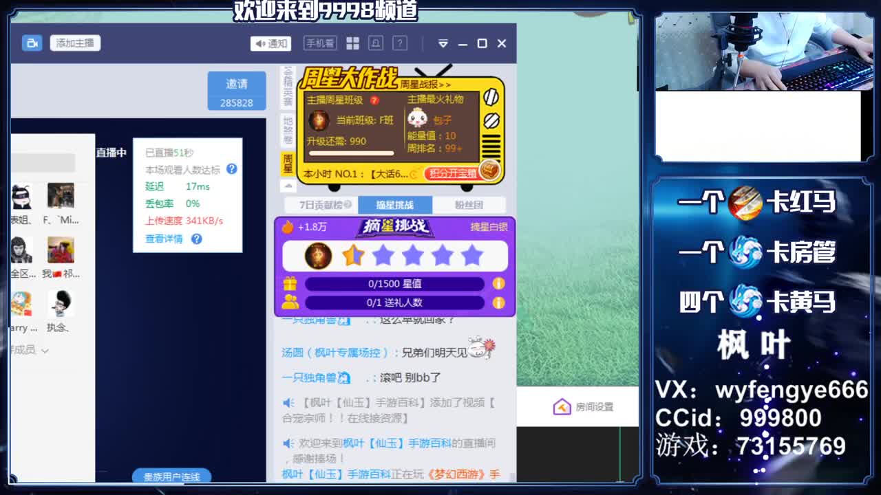 合宠宗师！！在线接资源 第1段