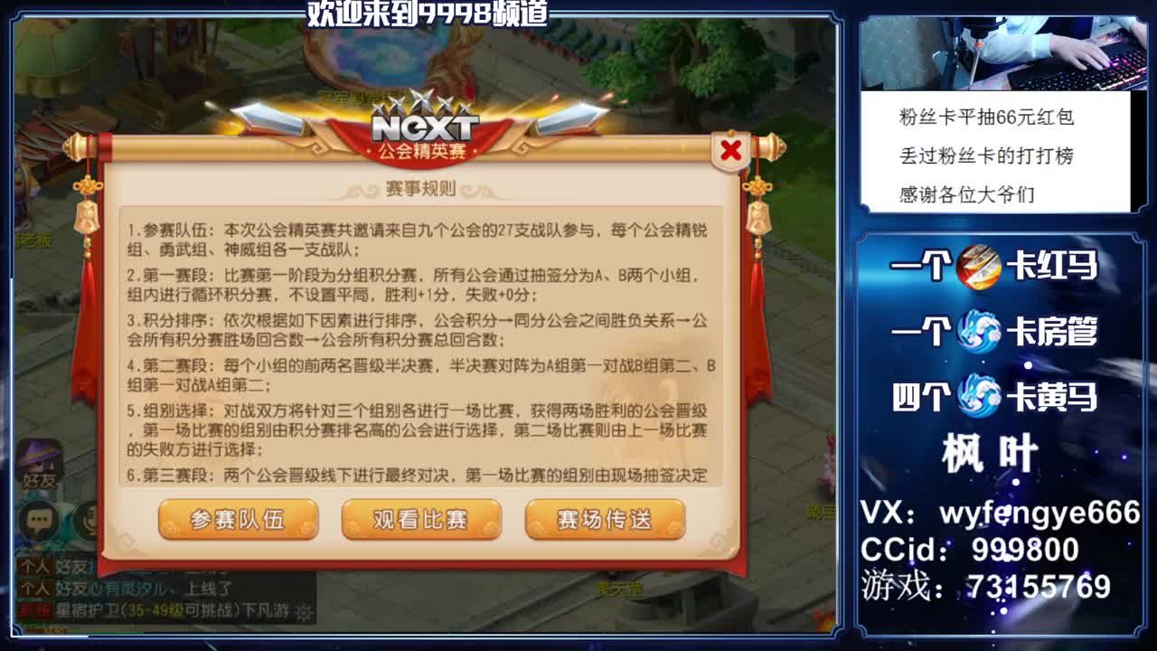 合宠宗师！！在线接资源 第3段