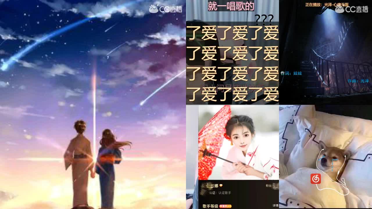 没有感情的点唱机 全职业看号 第1段