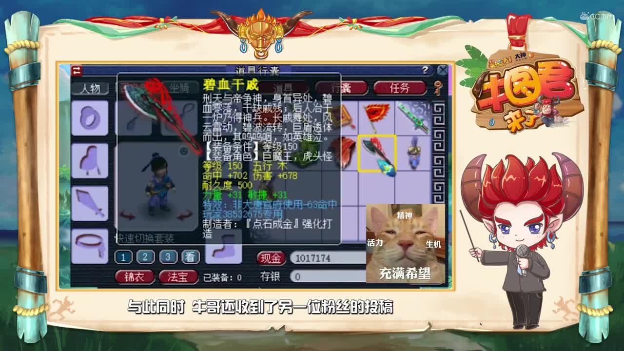 【牛图君来了】五十期：比你有钱运气还比你好，就问你气不气
