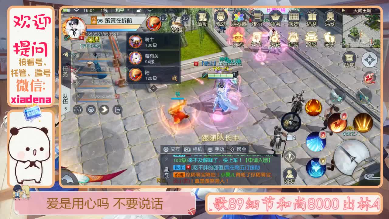 每天一个小细节 第2段