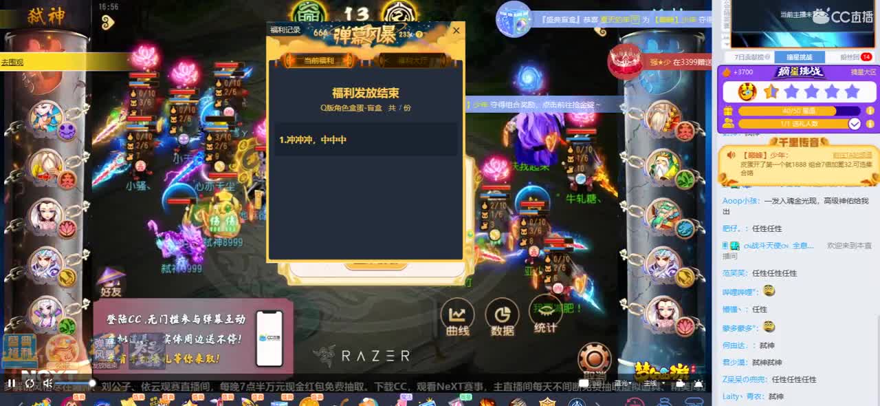 免费接所有资源