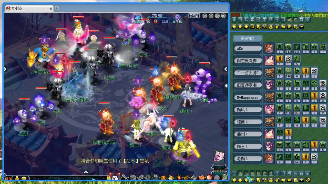 CC520奇迹接指挥估价熔炼 第1段