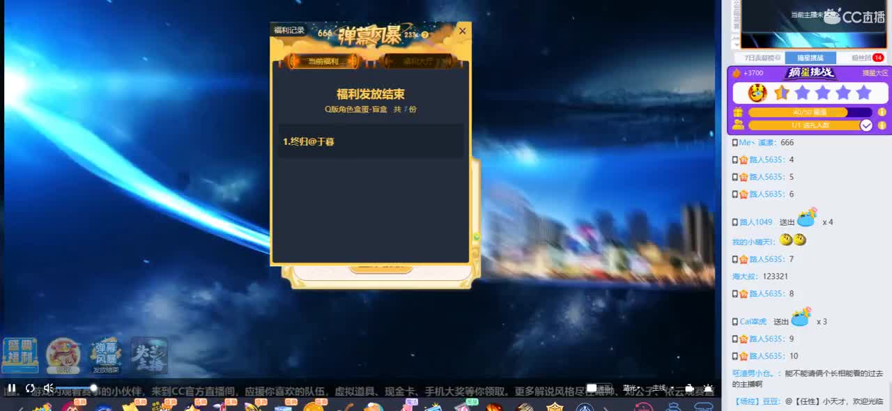 免费接所有资源