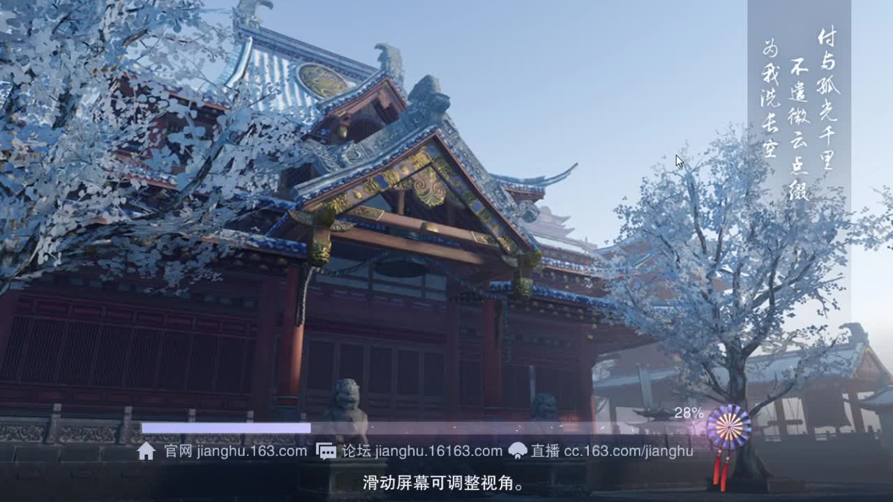 接一切 第1段
