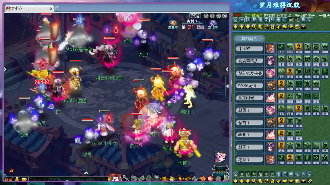 CC520奇迹接指挥估价熔炼