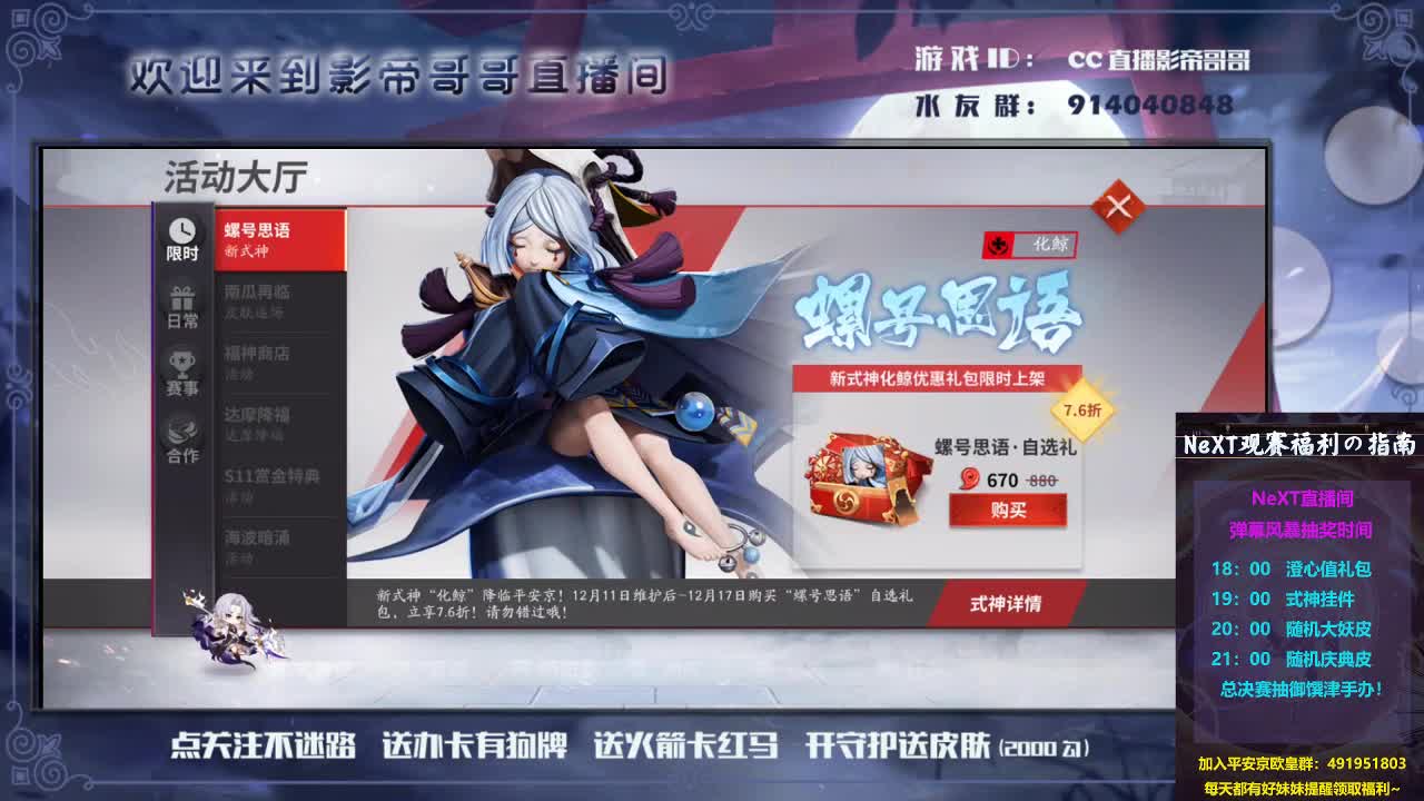 下棋dd 第1段
