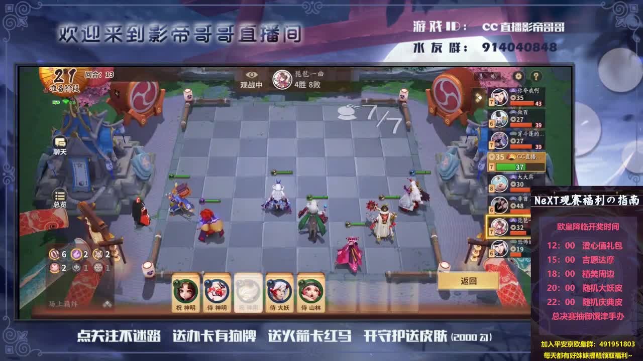 下棋dd 第2段