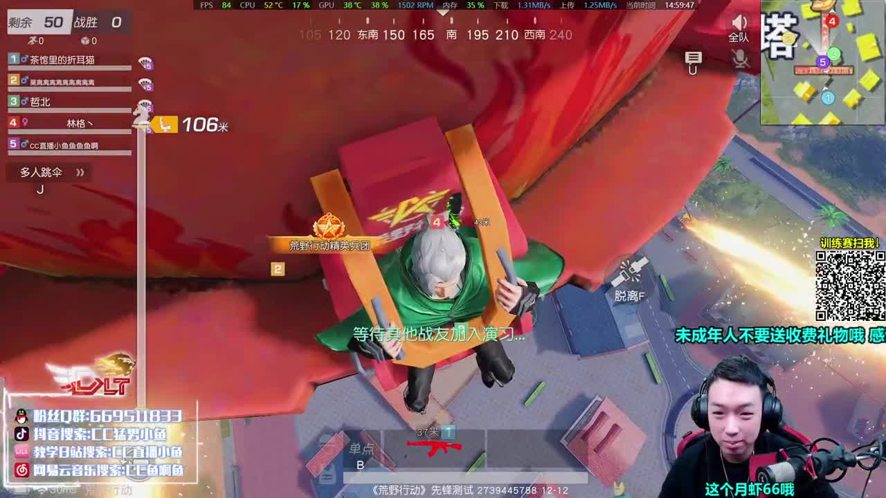 AK大帝没子弹 第1段