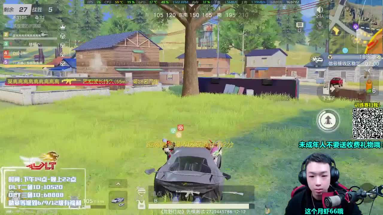 AK大帝没子弹 第2段