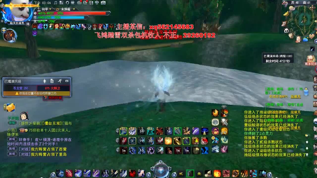 悟饭饭：名人堂魍魉 第1段