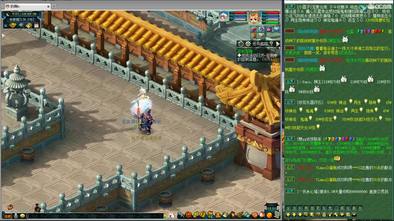 晚点解说公会赛，先刷会周末活动 第2段
