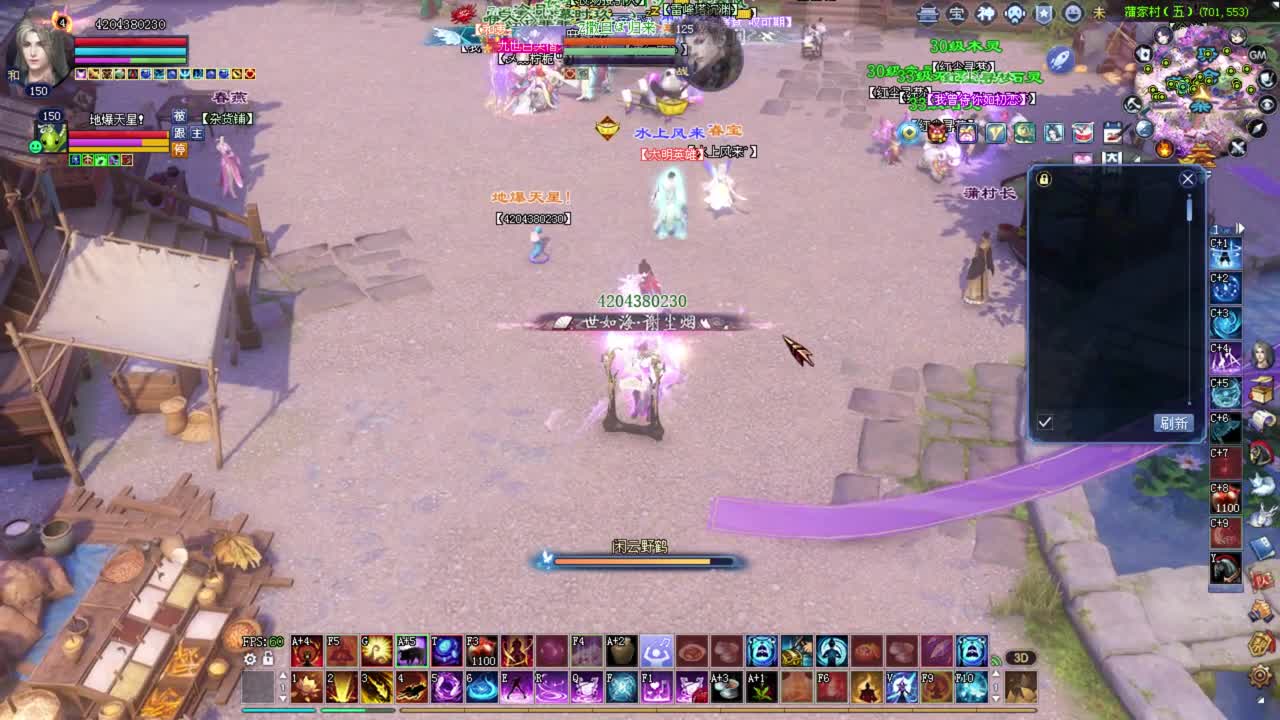 彩光司星关宁 擂台 第1段