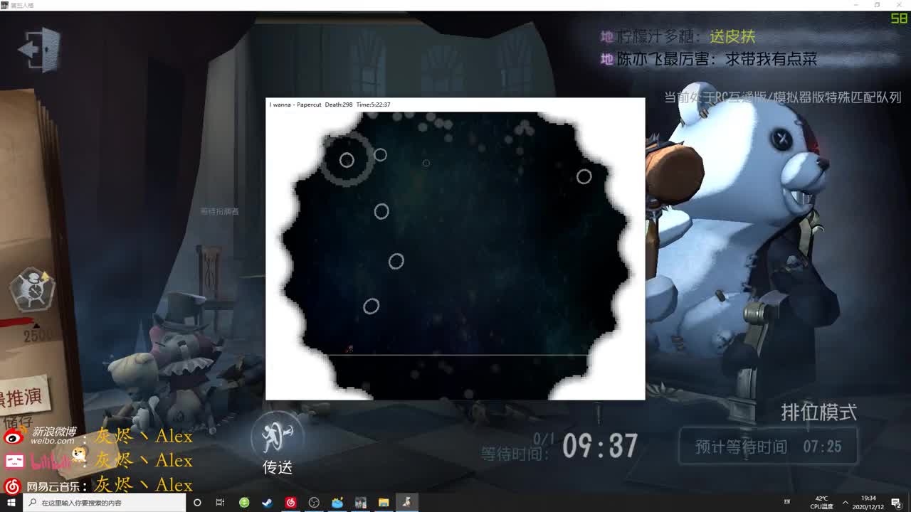 【第五人格】坐椅卖萌红夫人
