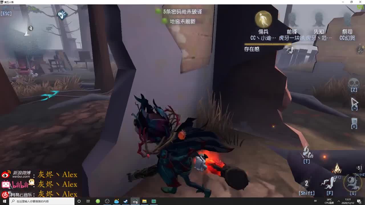 【第五人格】坐椅卖萌红夫人