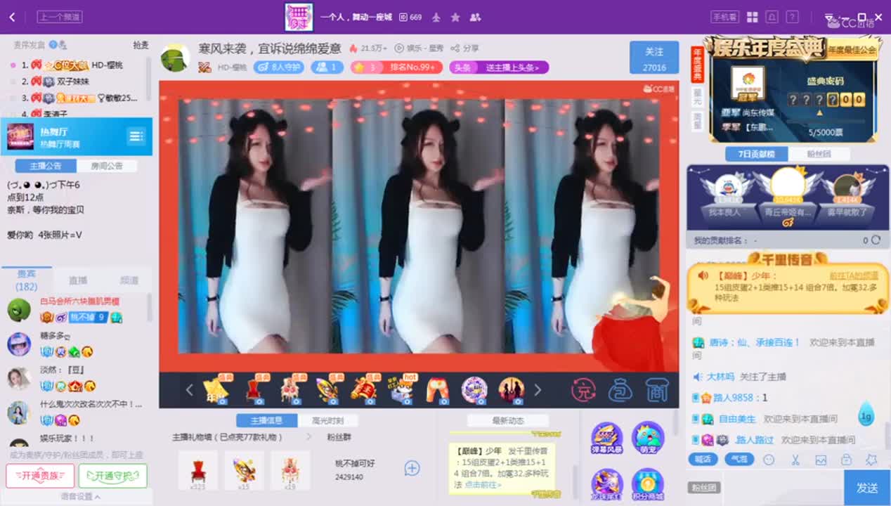 《669周赛》12.12