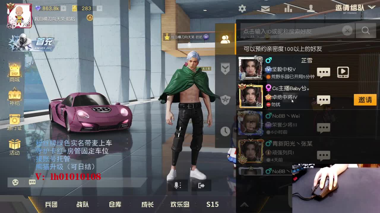 人生当苦无妨- 第2段