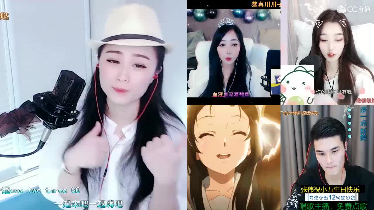 唱歌坤坤是认真的！