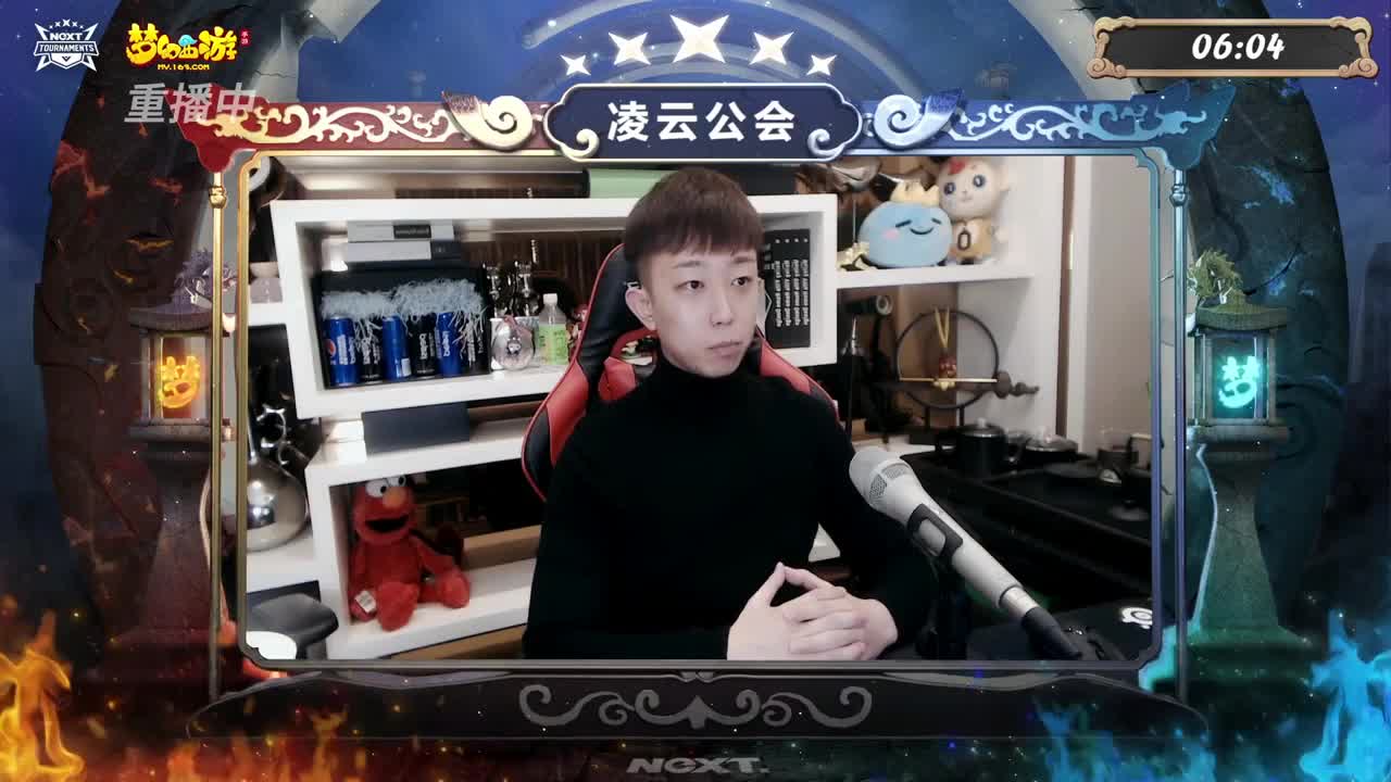 NeXT-公会精英赛