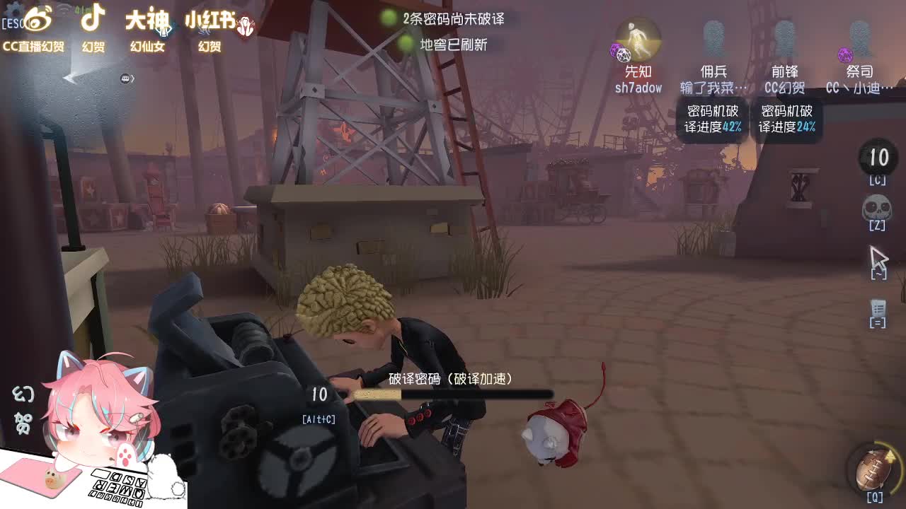 德分人