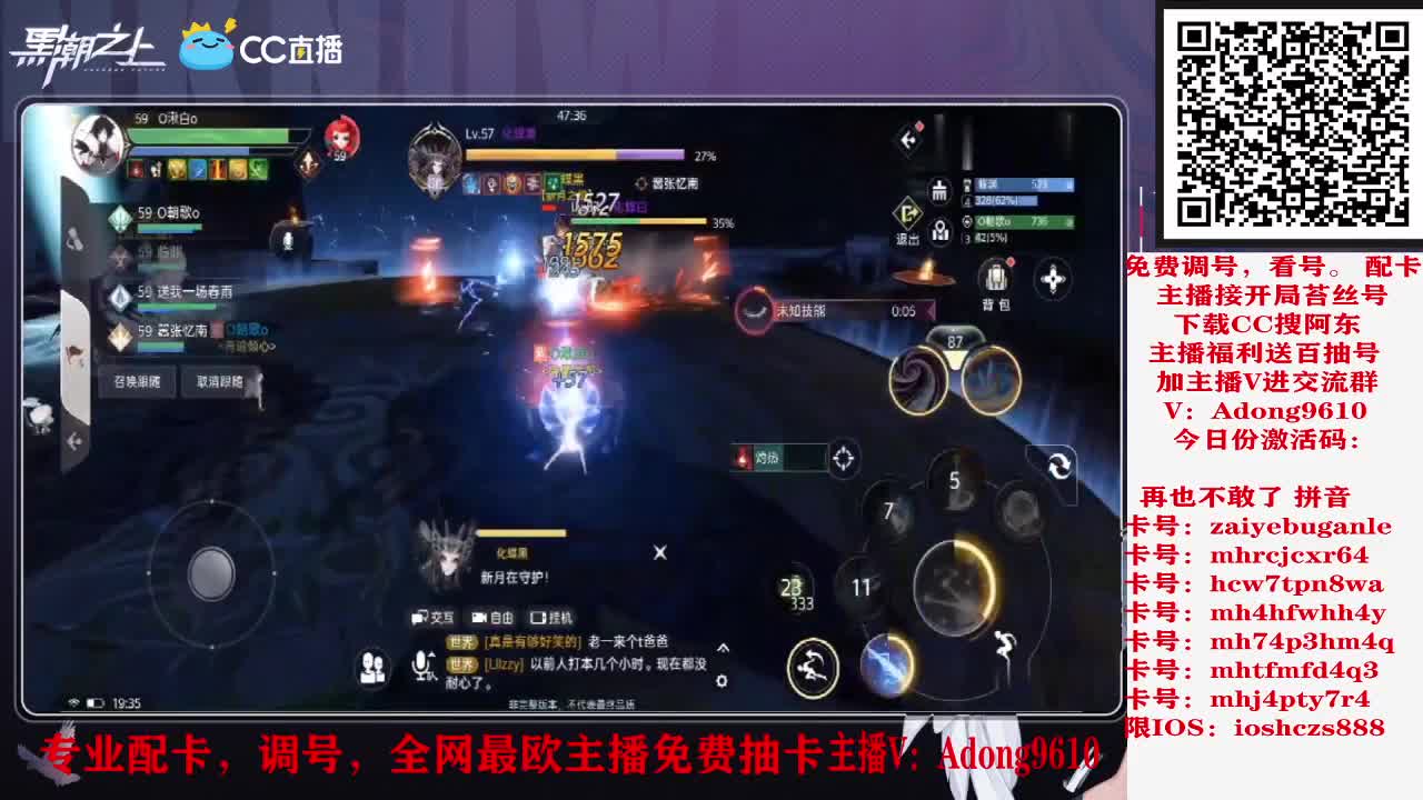 全力备战天谕公测