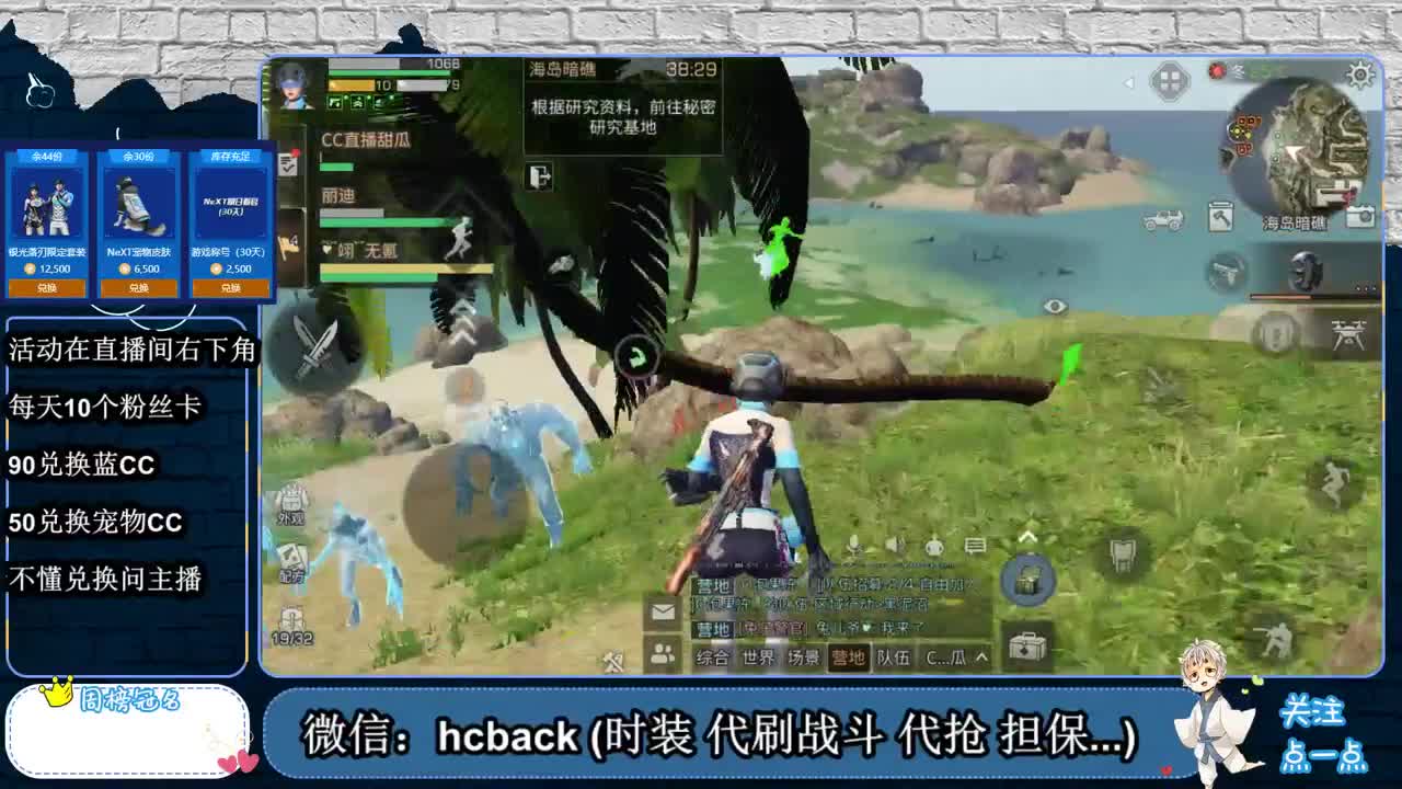 免费瓜分配方残页限定称号 第2段