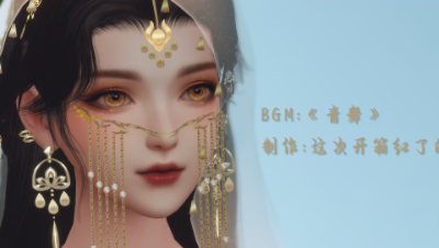 犹斯舞