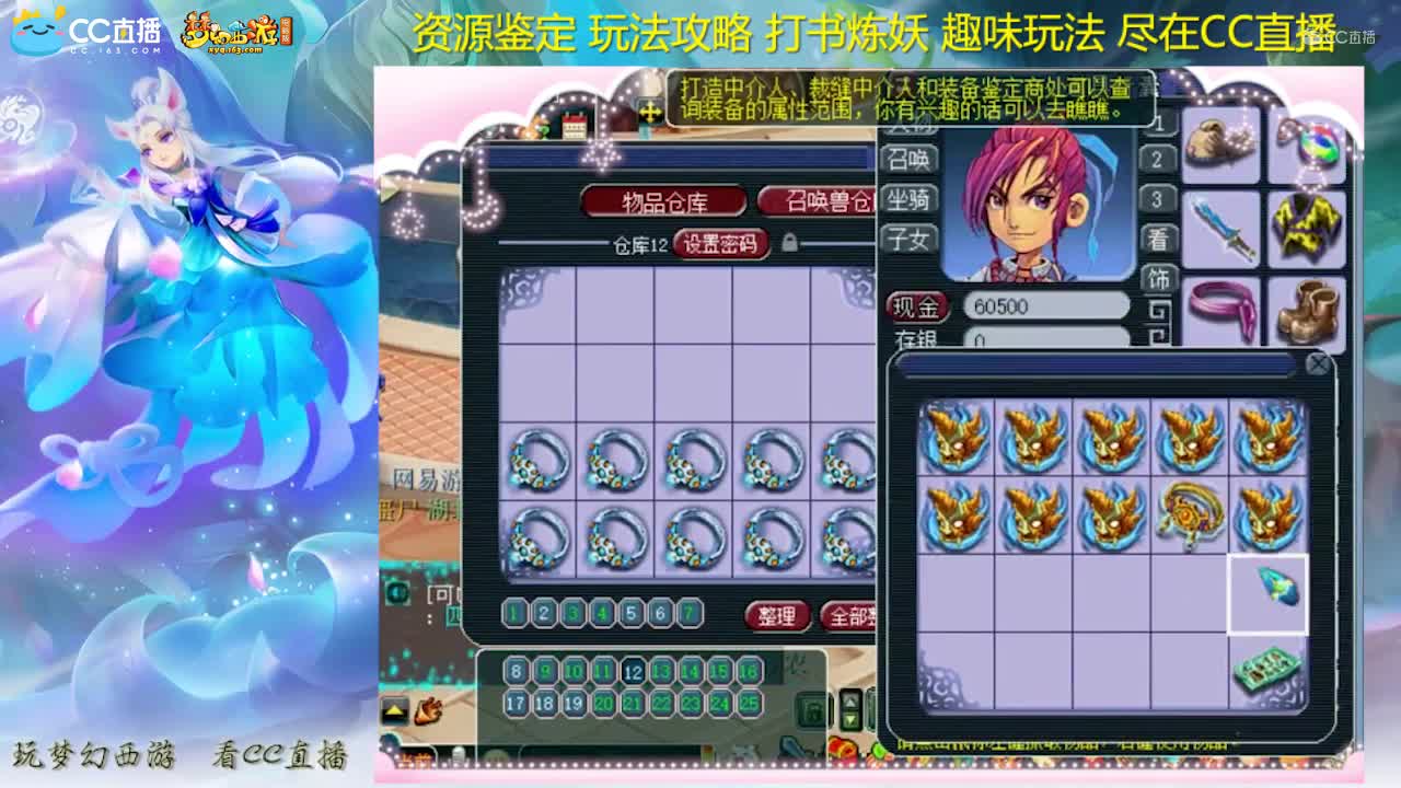 【资源鉴定】雪无140头盔鉴定【CC情报站】