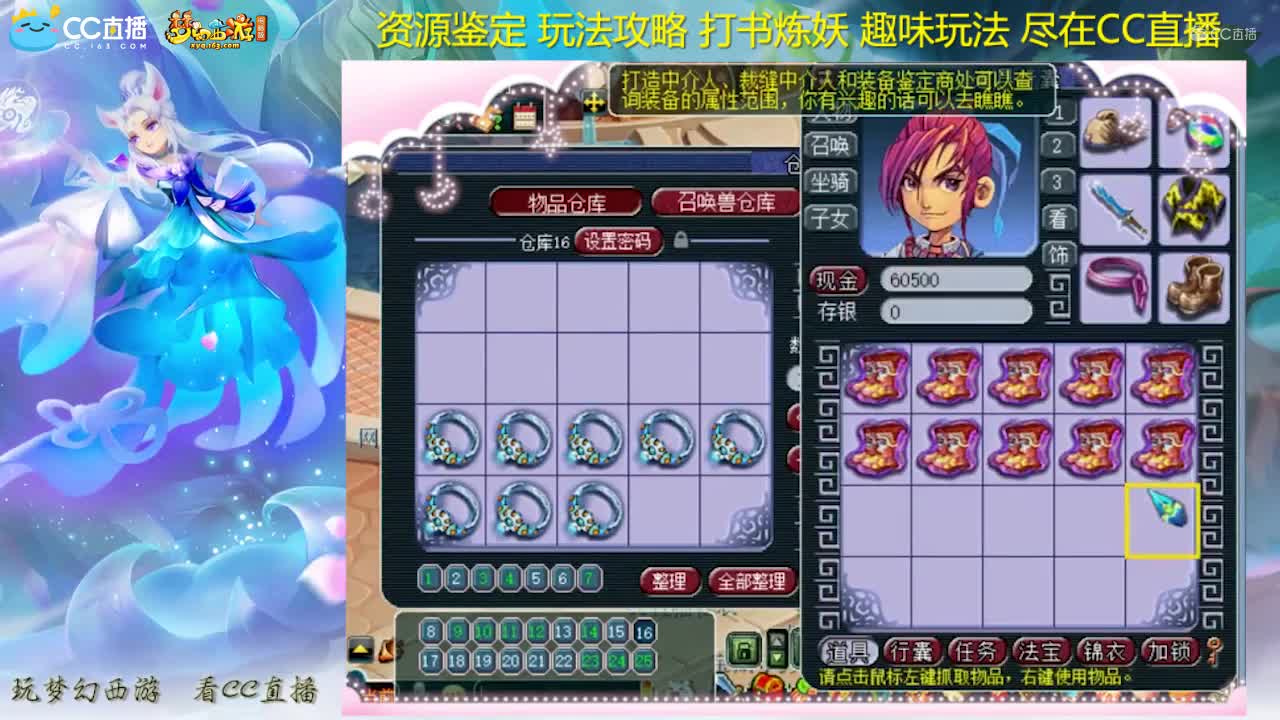 【资源鉴定】雪无140靴子鉴定结果真实【CC情报站】