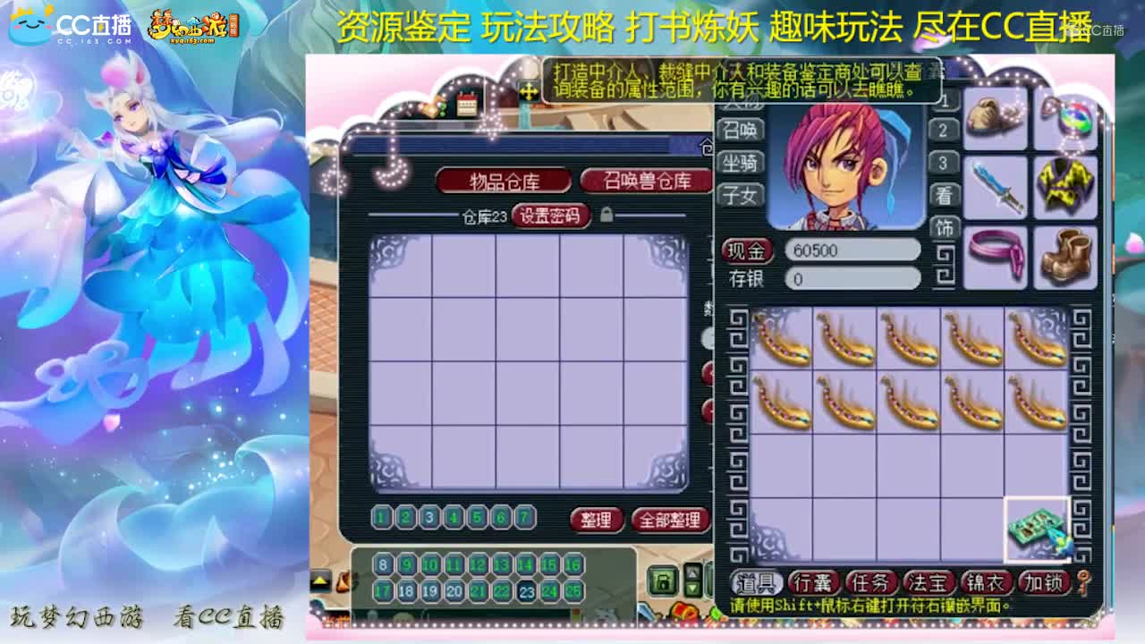 【资源鉴定】雪无出凝滞简易，天科神器【CC情报站】