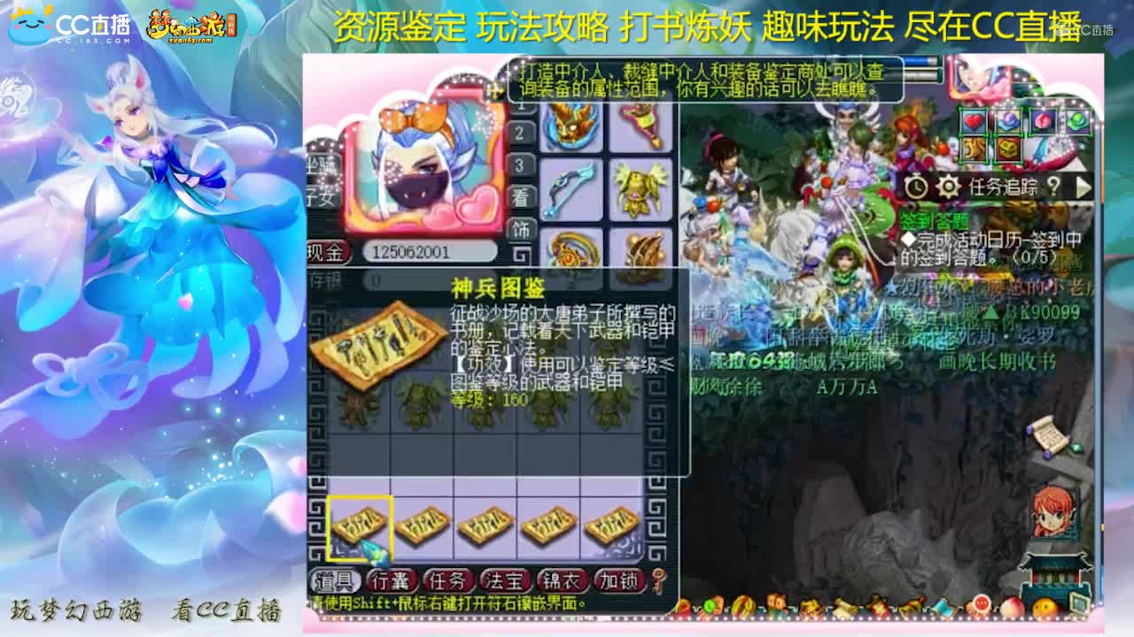 【资源鉴定】雪无出专用铠甲【CC情报站】
