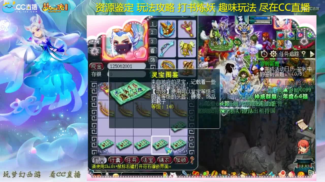 【资源鉴定】雪无鉴定出不磨神链【CC情报站】