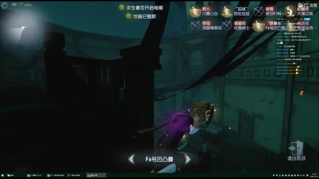 好久不见 第2段