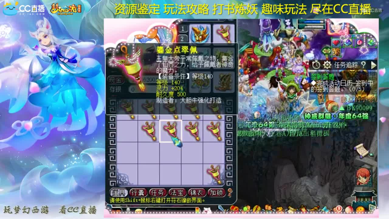 【资源鉴定】雪无鉴定链子出满灵项链【CC情报站】