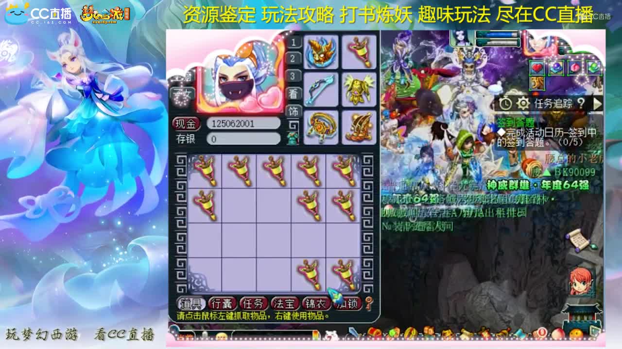 【资源鉴定】雪无鉴定链子出三个特技【CC情报站】