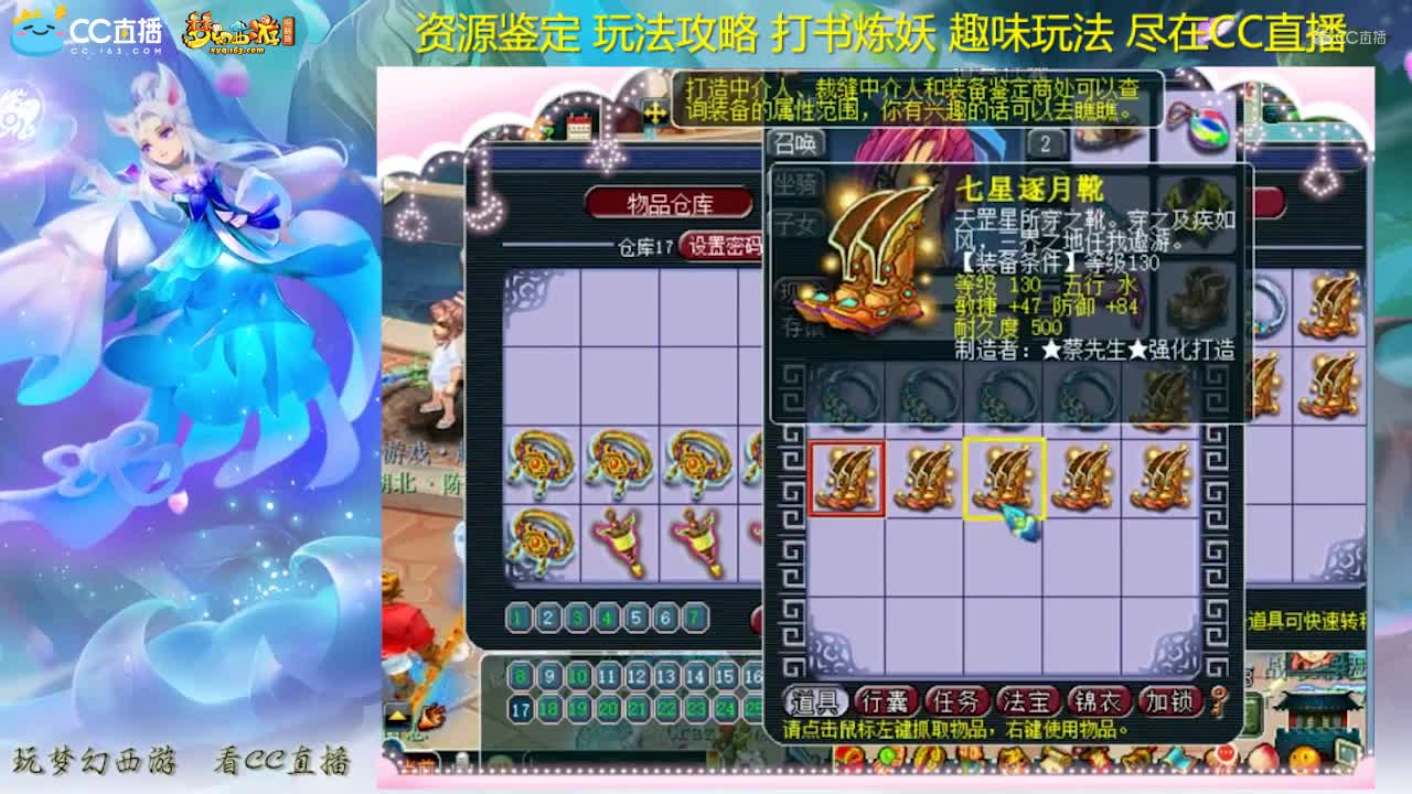 【资源鉴定】雪无鉴定靴子【CC情报站】