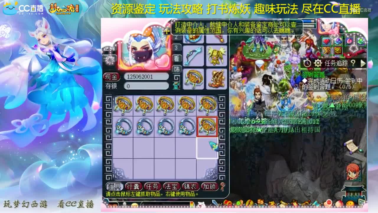 【资源鉴定】雪无鉴定腰带求愤怒【CC情报站】