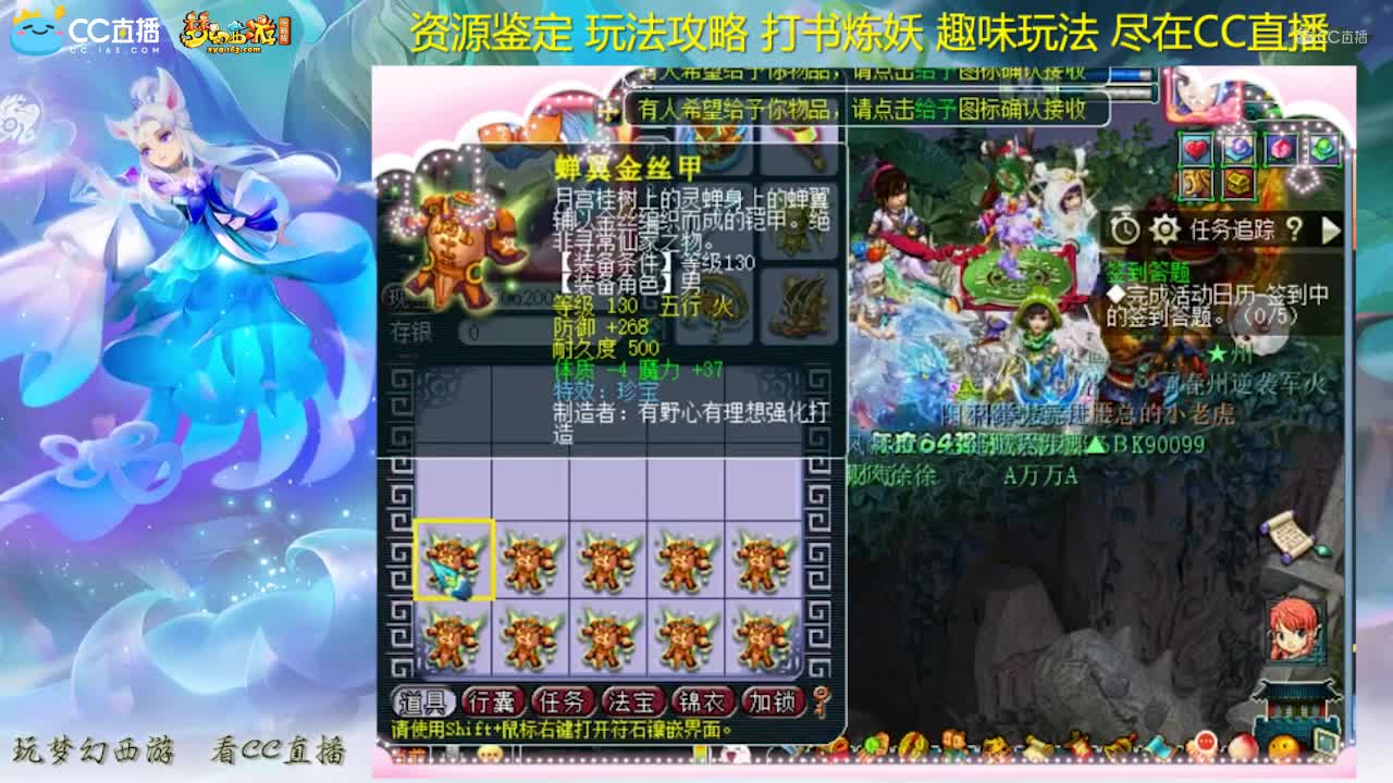 【资源鉴定】雪无铠甲鉴定还真的不错【CC情报站】