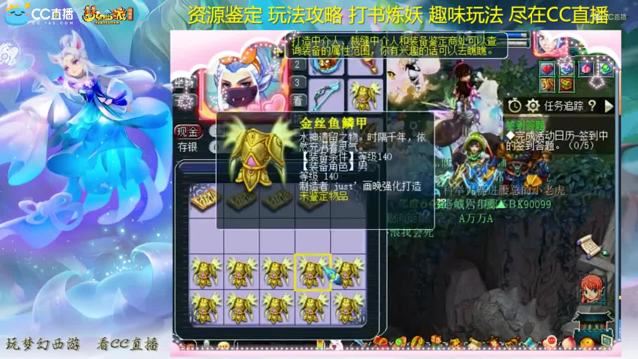 【资源鉴定】雪无铠甲鉴定结果感人衣【CC情报站】