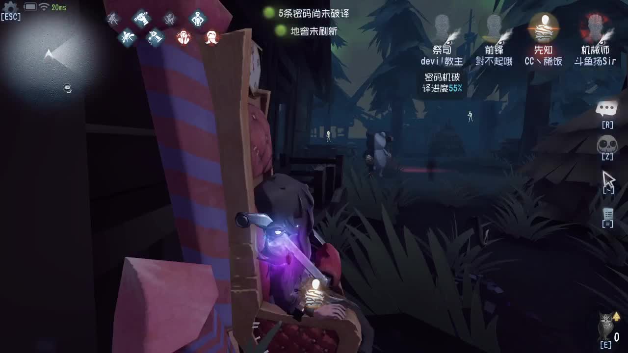 我可能玩了假的前锋~ 第1段