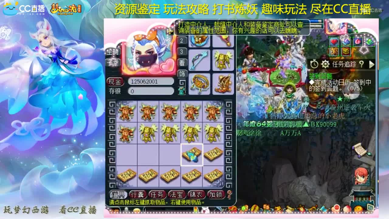 【资源鉴定】雪无连出三个可以的装备【CC情报站】