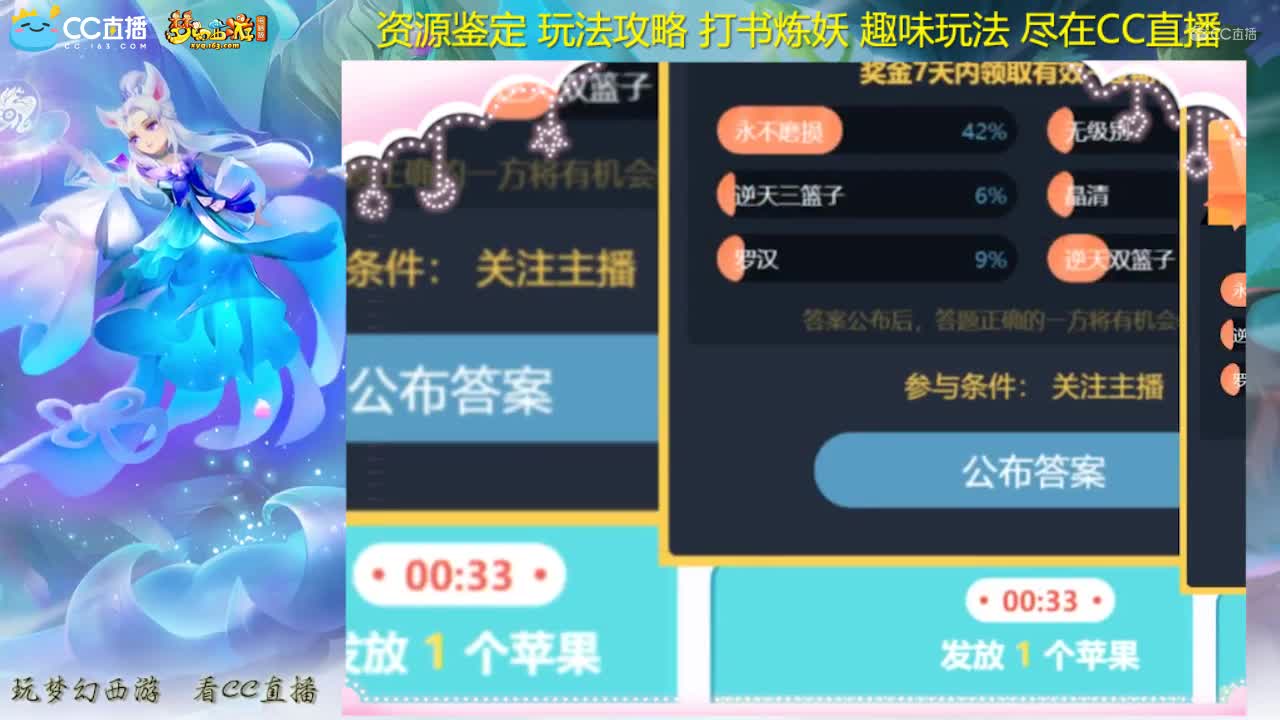 【资源鉴定】雪无逆天双篮子的不磨链子【CC情报站】
