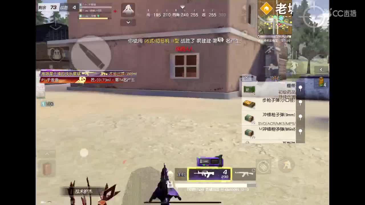 爱你的人心眼往往都很小