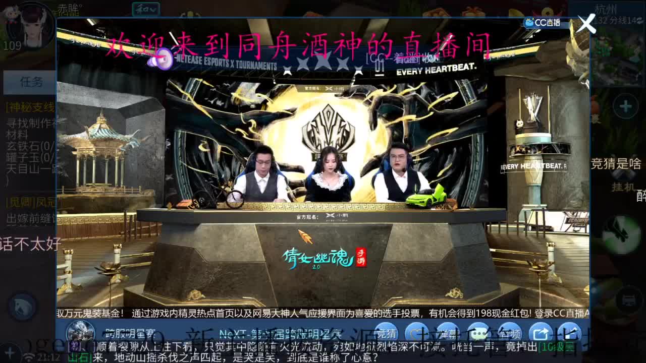 接托管，打架，升级，指挥 第3段