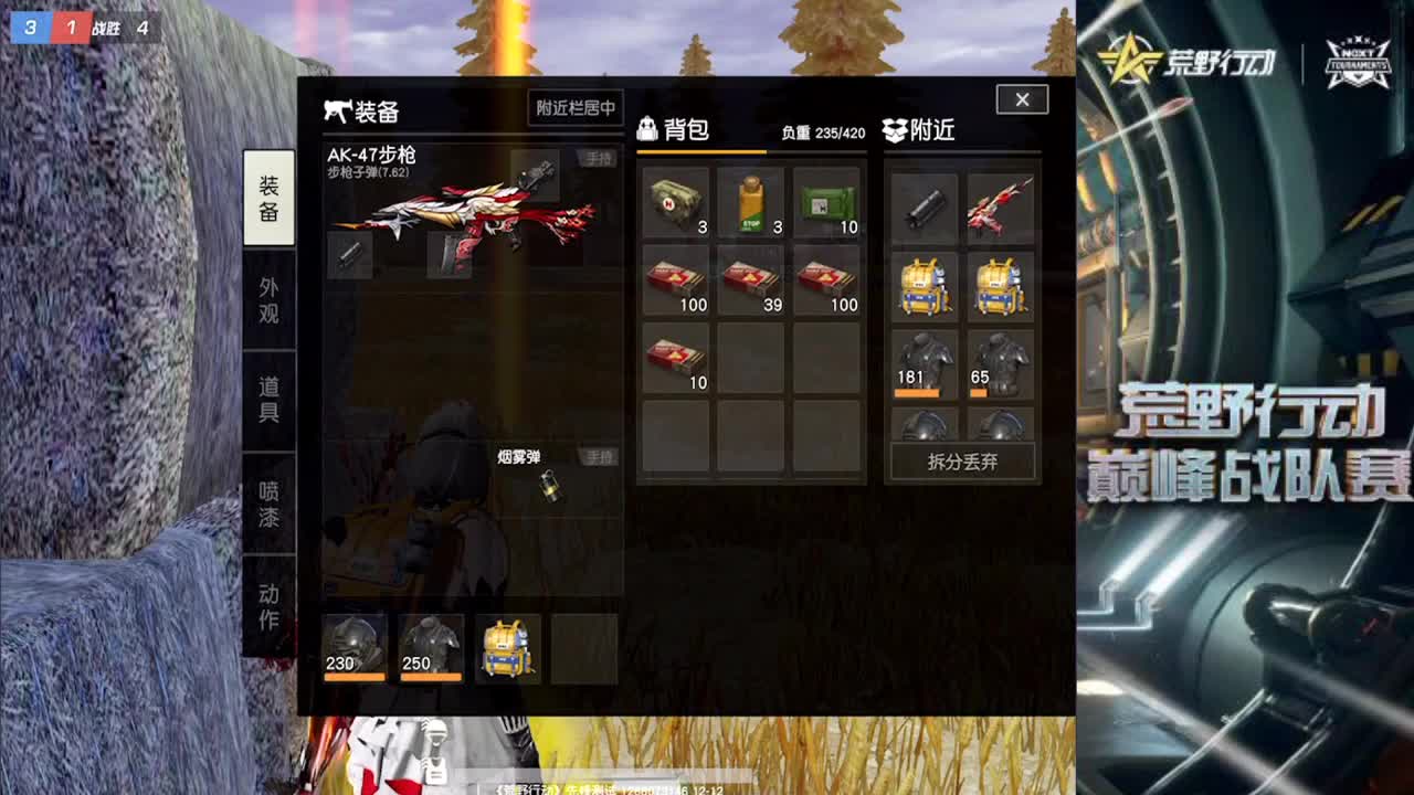 NeXT銀コートの受取 第1段
