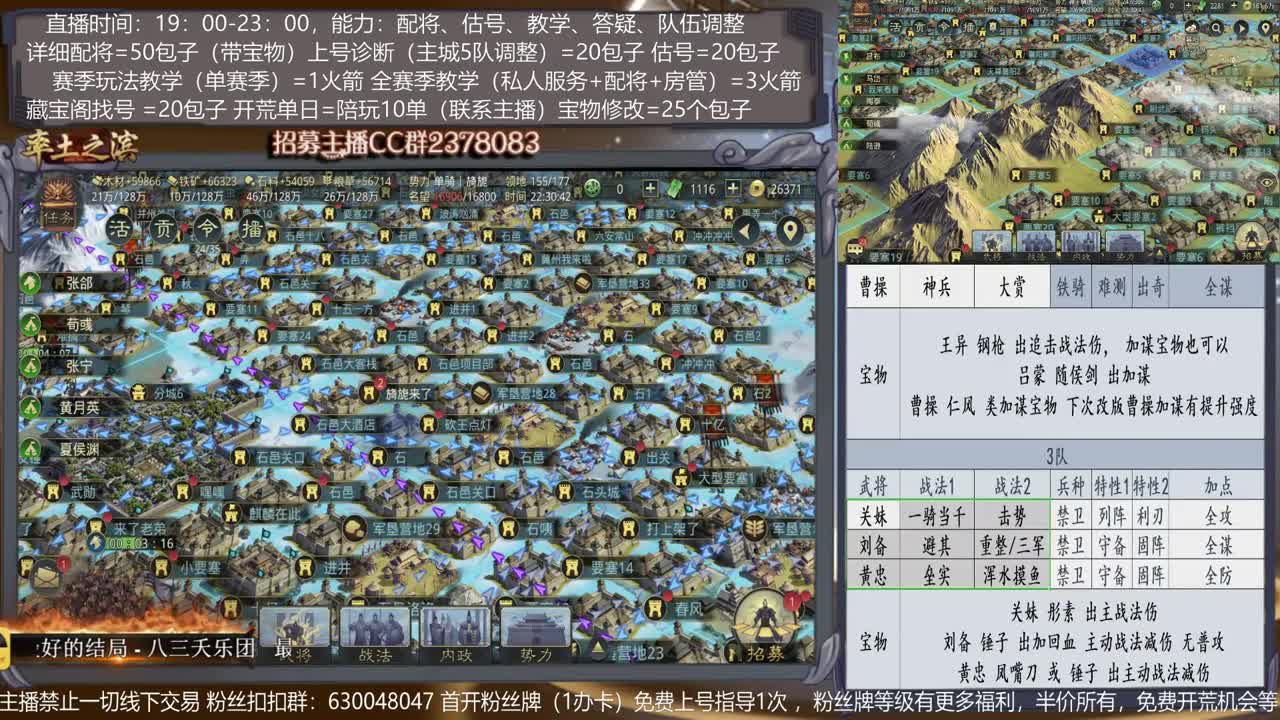 【旖旎教室】配将，开荒、抽卡、估号、教学能力5星卡、估号、教学能力5星 第2段