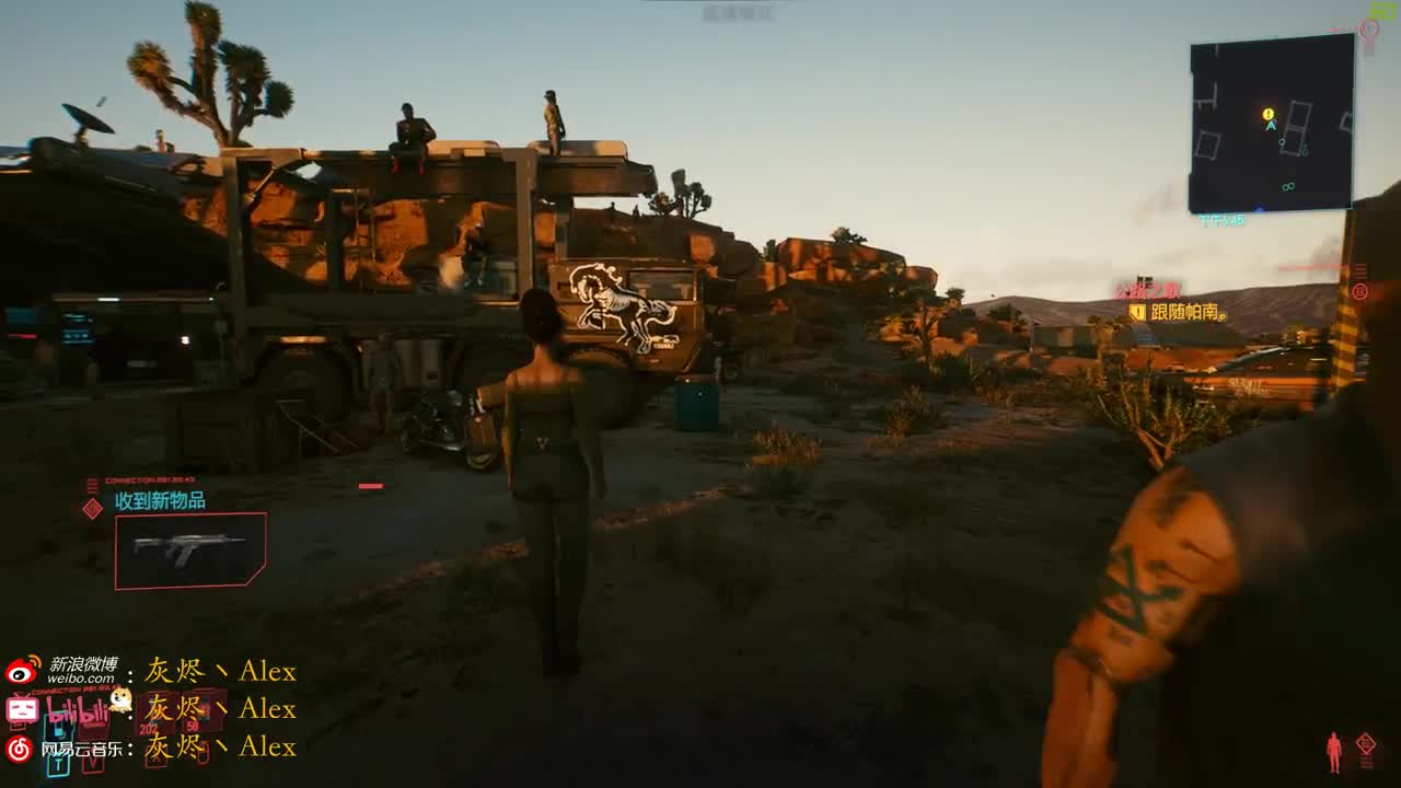 【赛博朋克2077】咔擦脆响