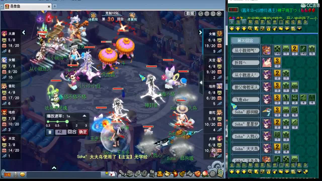 看会录像吧。。。 第2段