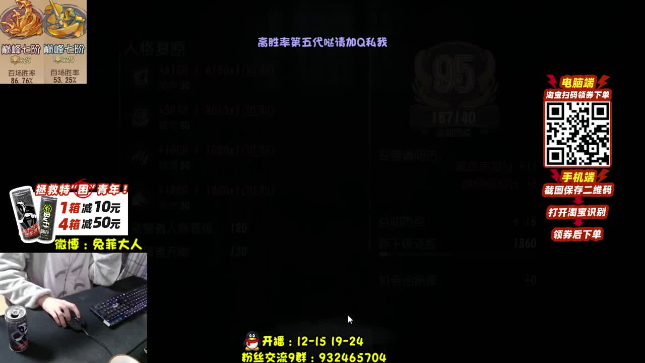 塔罗 滴神！ 第1段