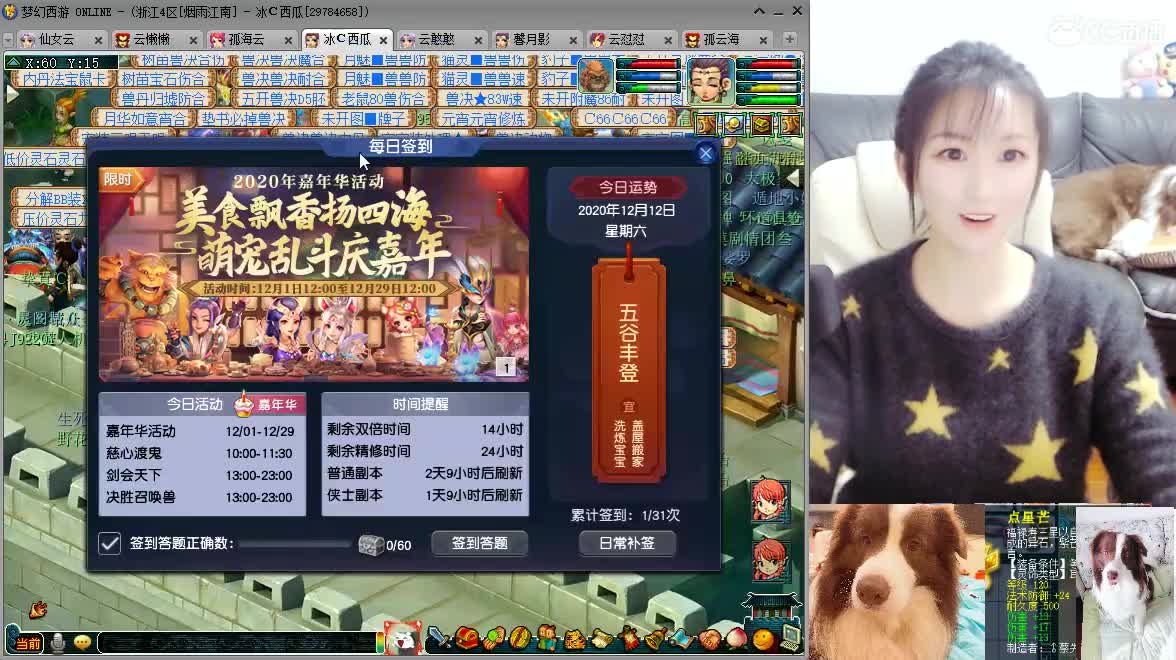 求守护，接资源 第1段